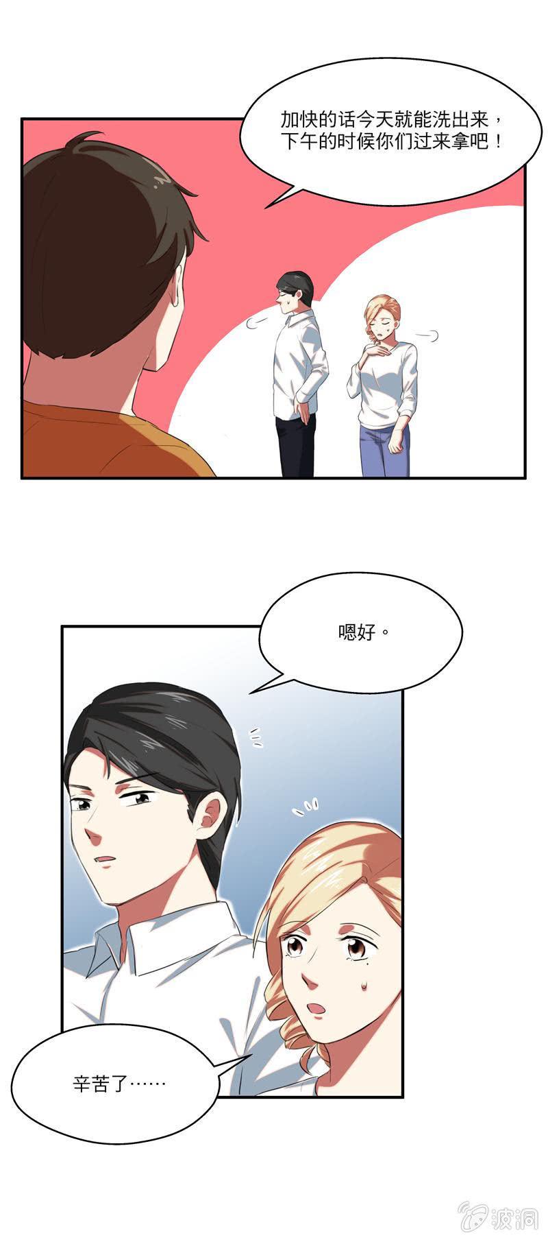 结婚吧2