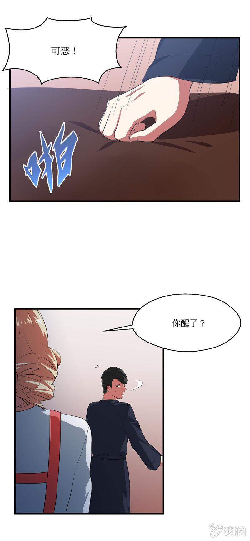我更爱你9