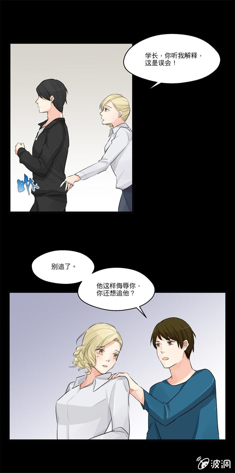 帮你换个门6