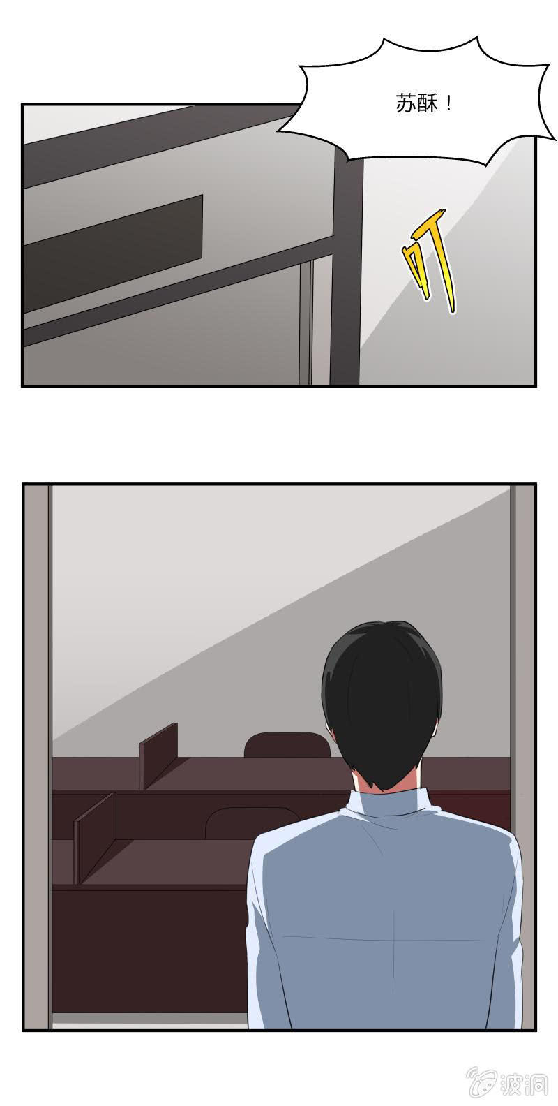 迟到的情书6