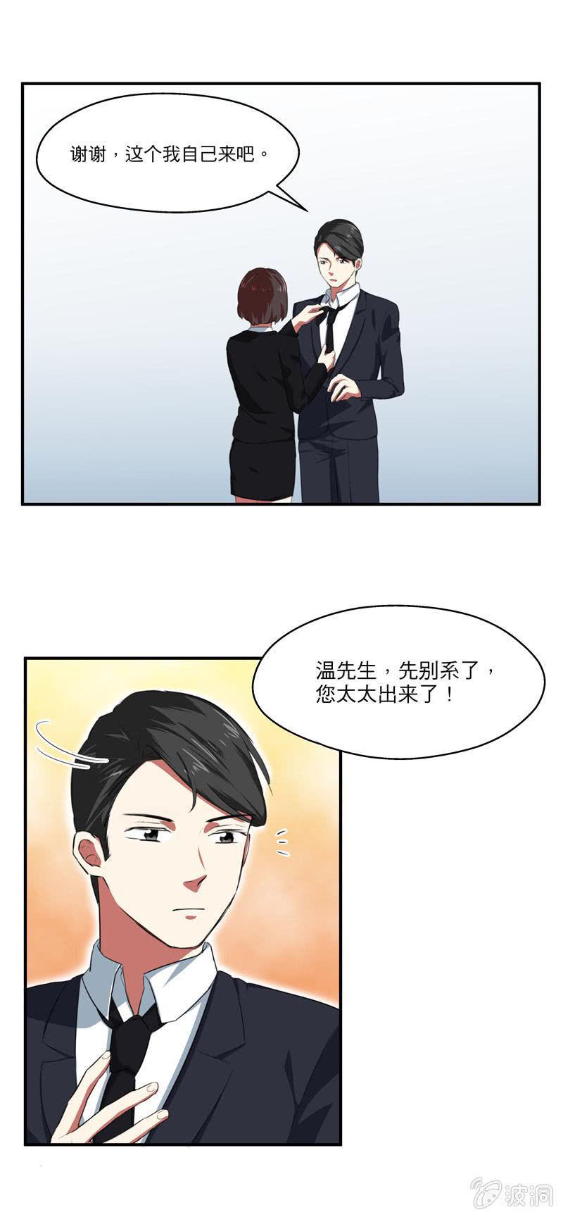 结婚吧4