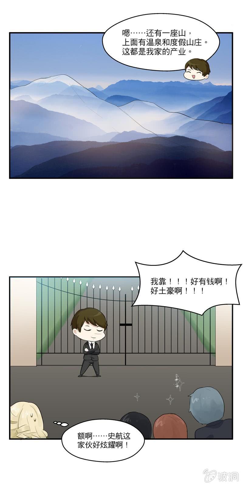 度假2