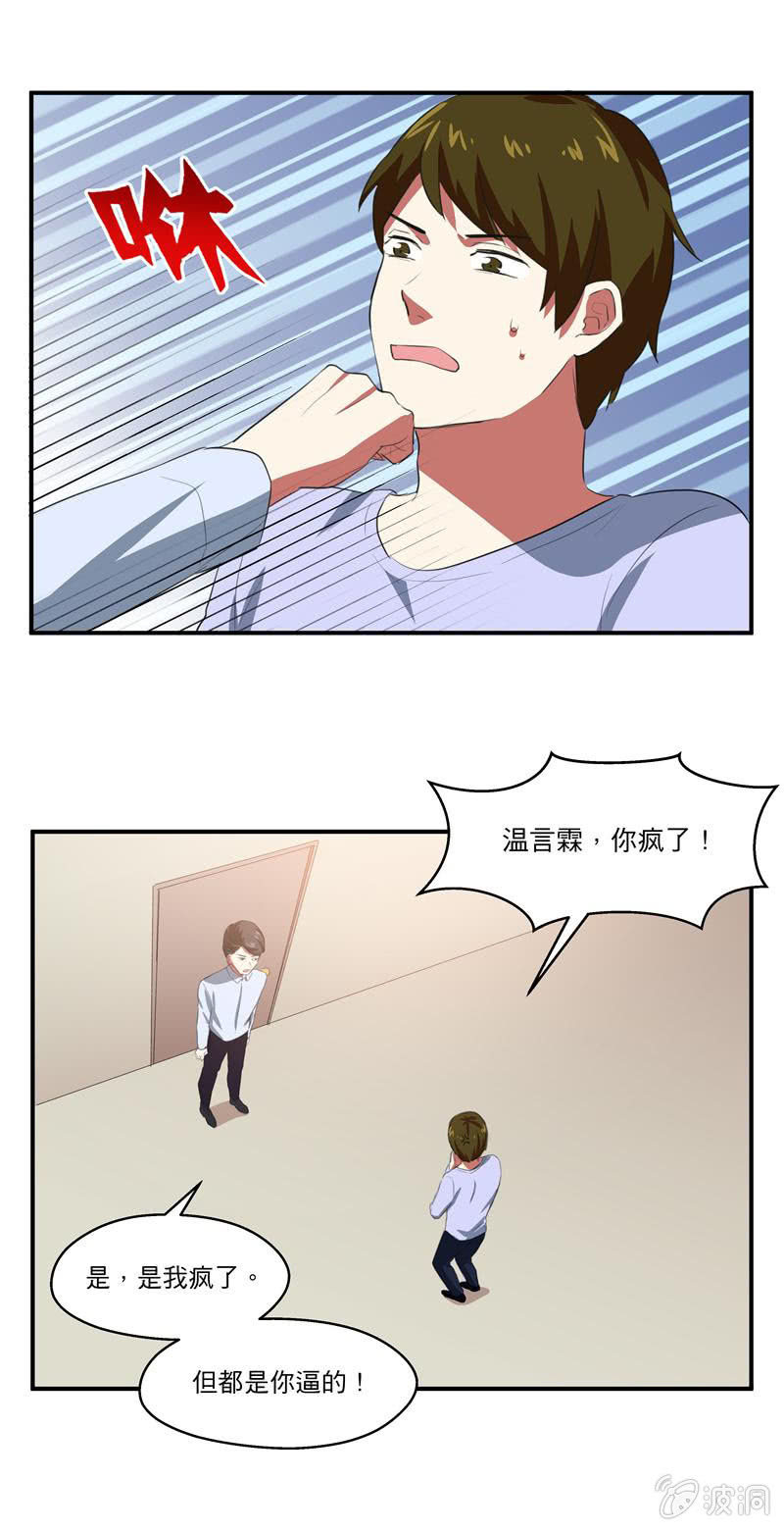 初次相遇的地方2