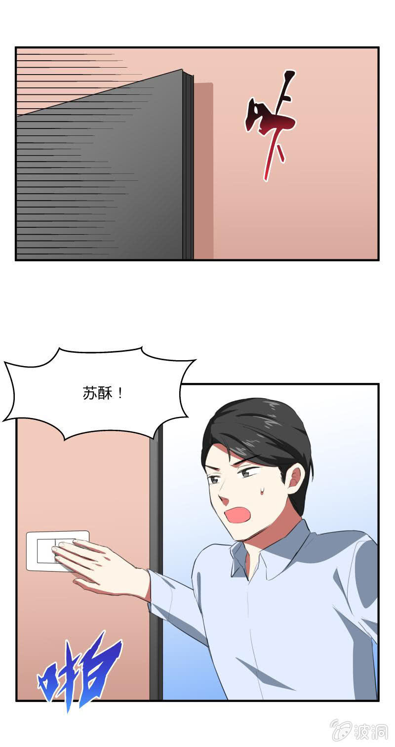 迟到的情书2