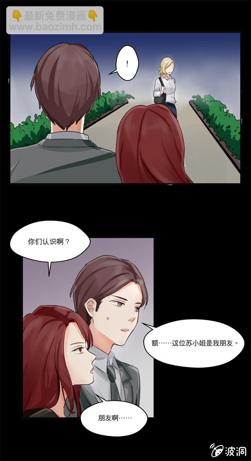 为什么？？5