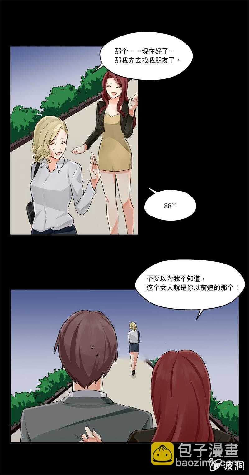 为什么？？7