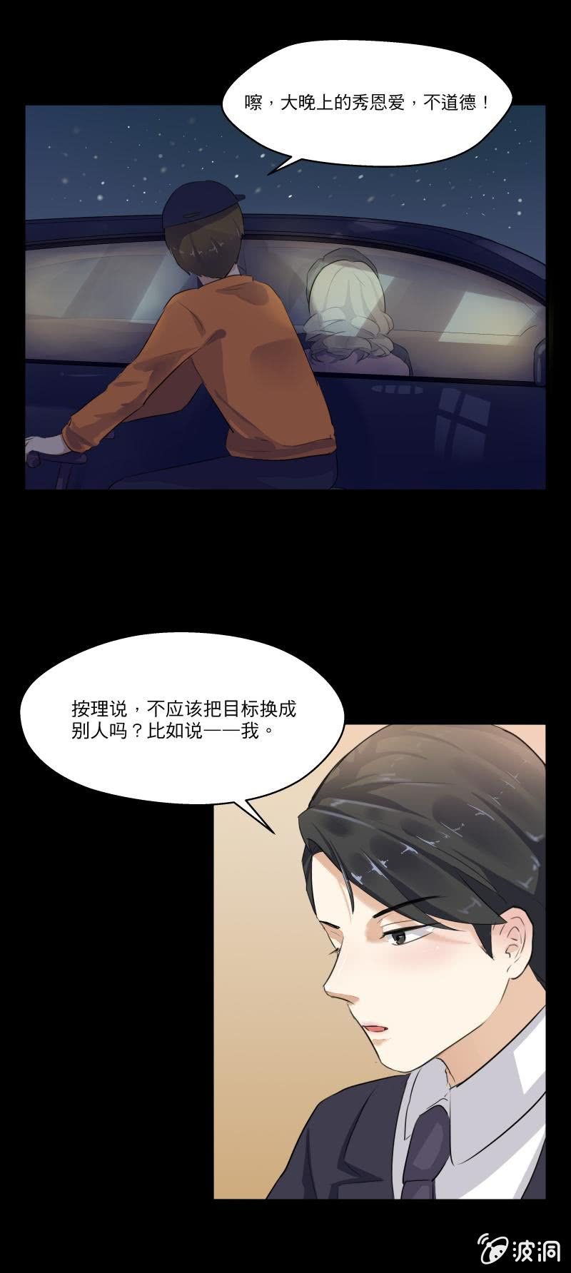 学长……亲了……6