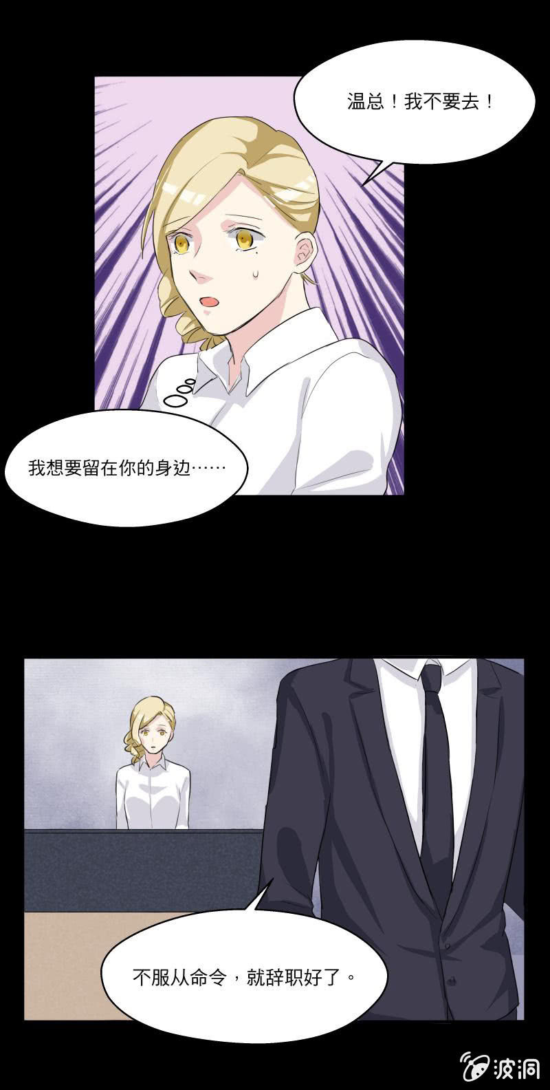离开这里吧！14