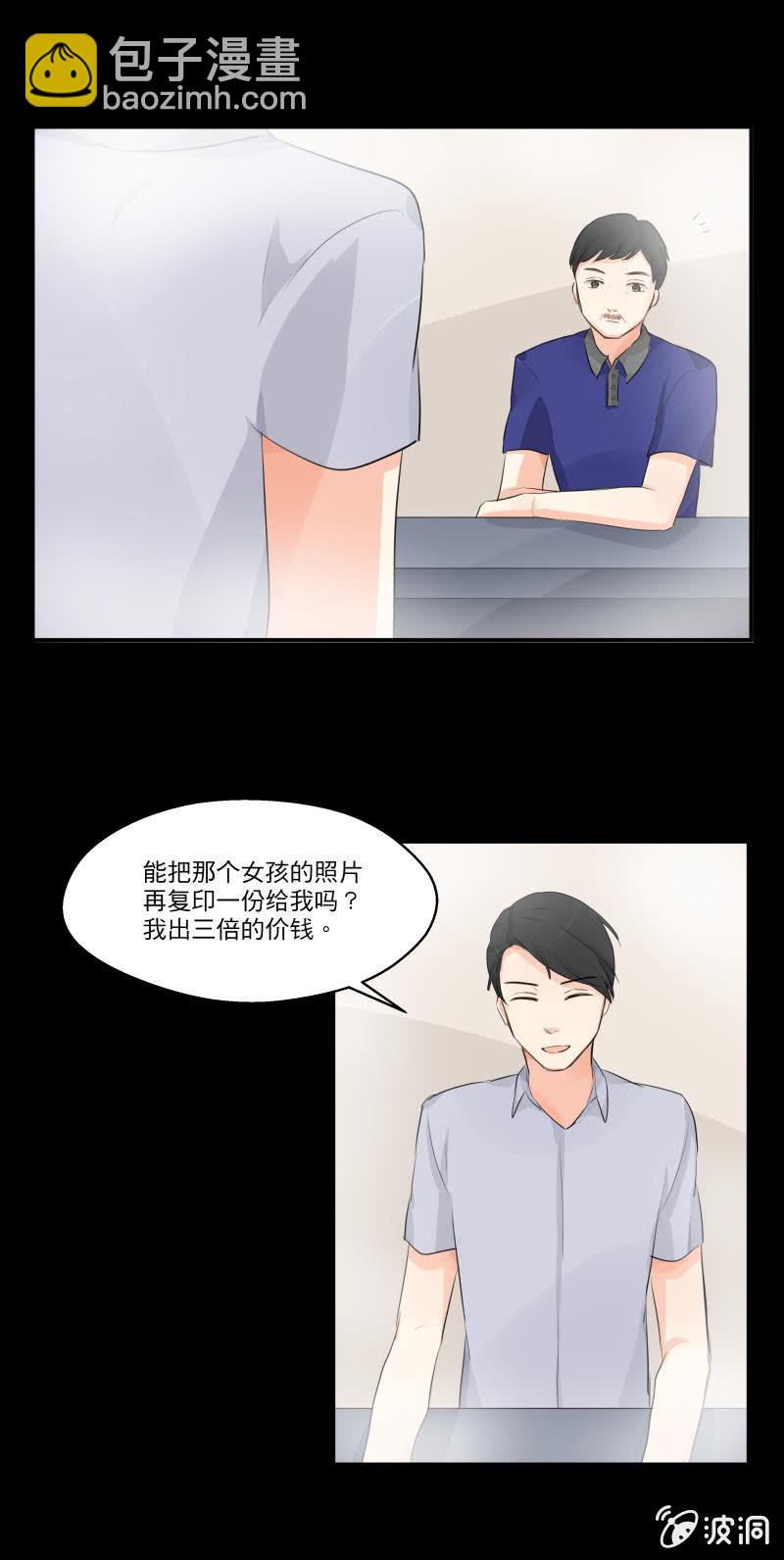 跟进项目2