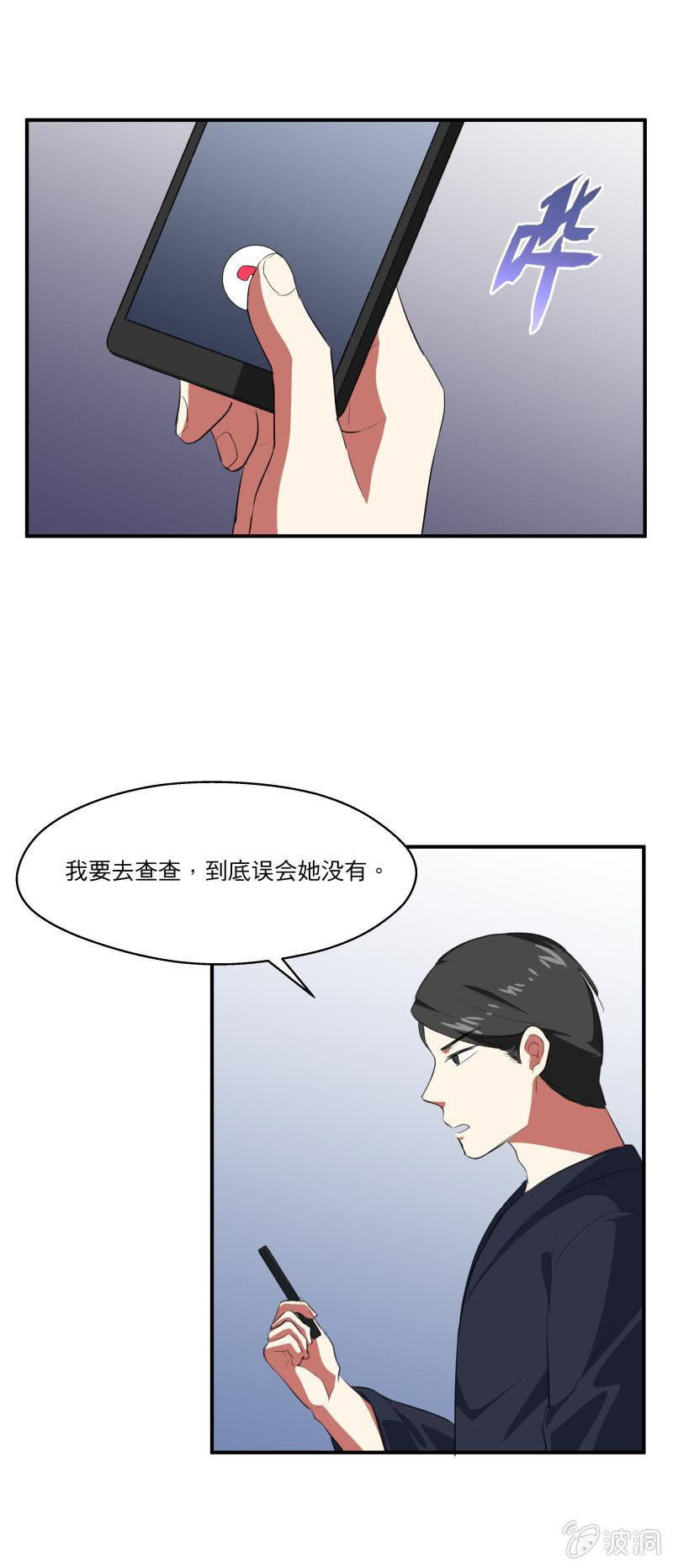 打开心结7