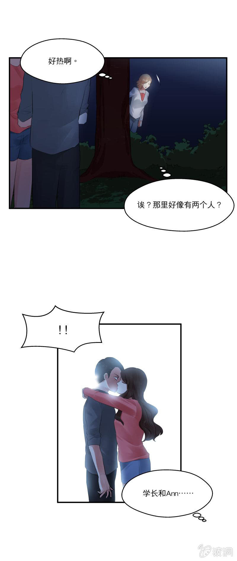度假16