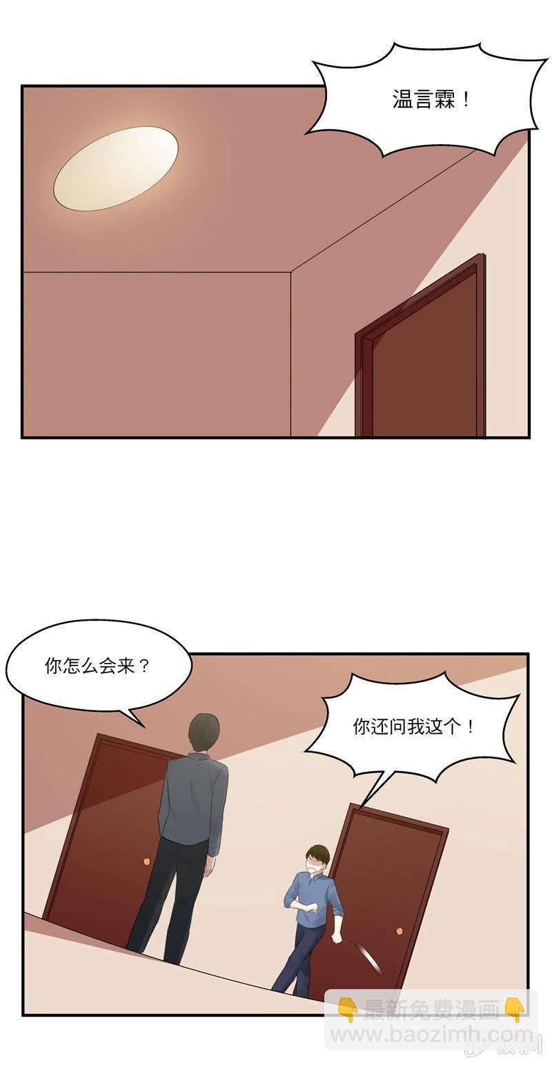 突如起来的求婚1