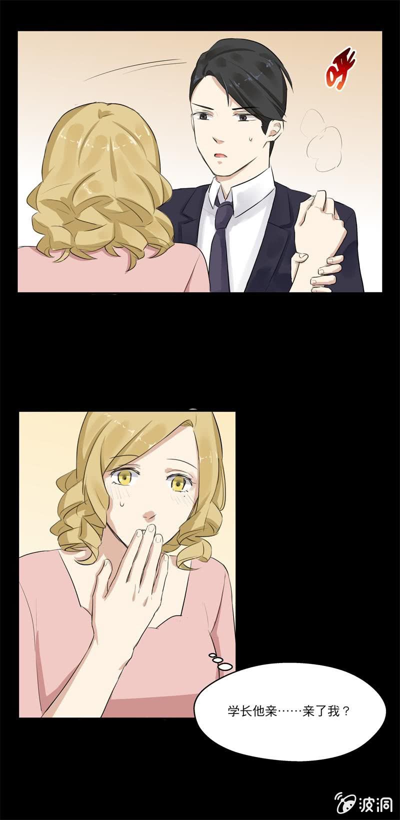 学长……亲了……4