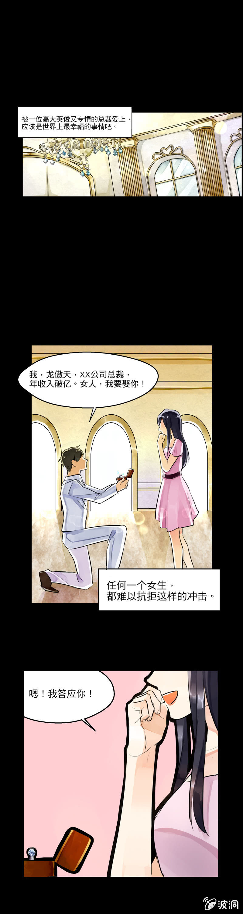 这倒霉的人生设定1