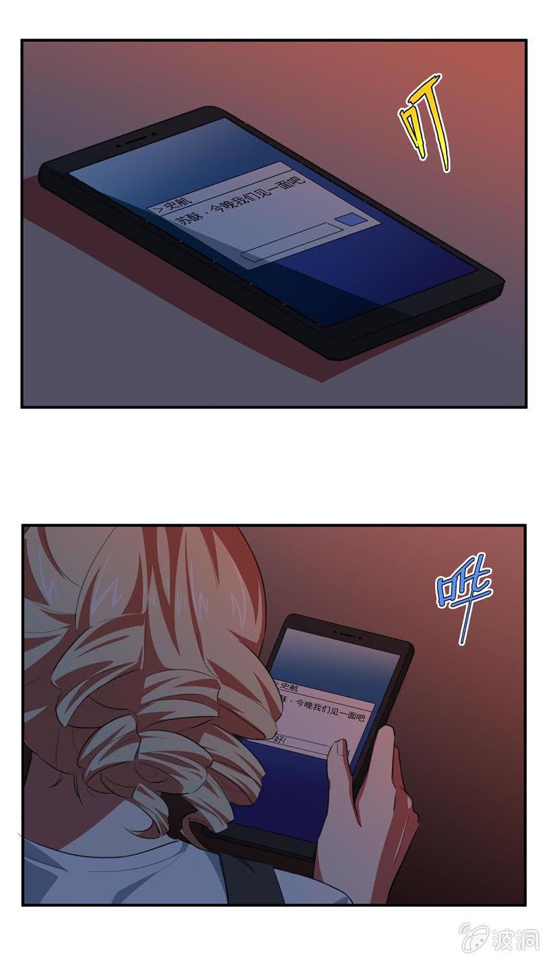 结婚吧13
