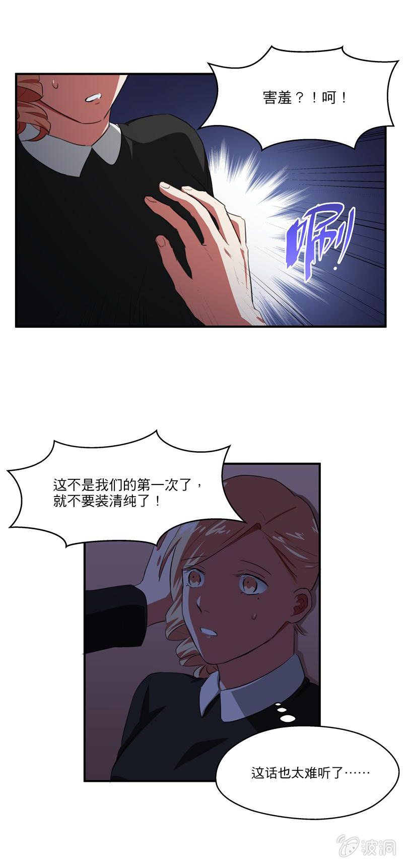 再见史航12