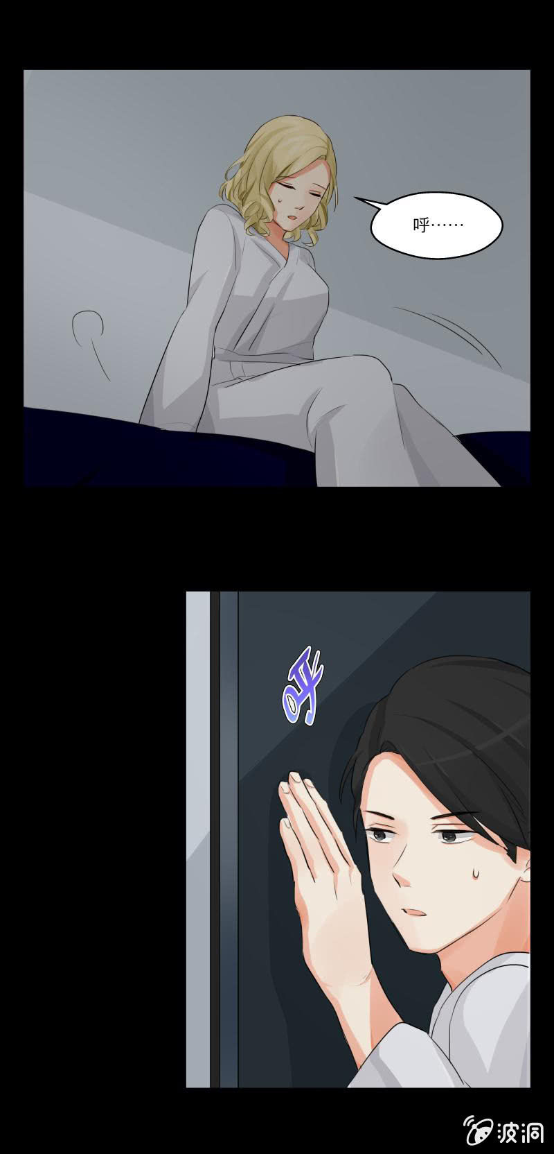 学长病倒了16