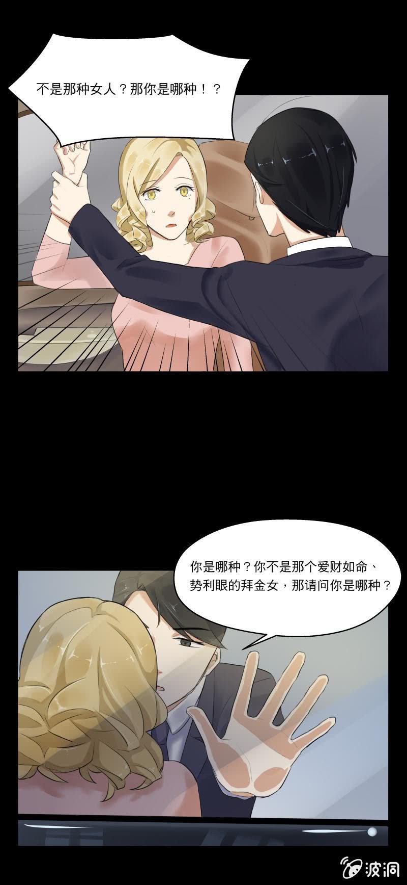 学长……亲了……1