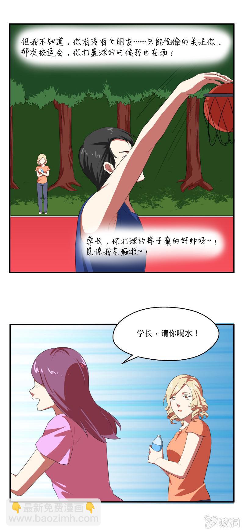 迟到的情书11