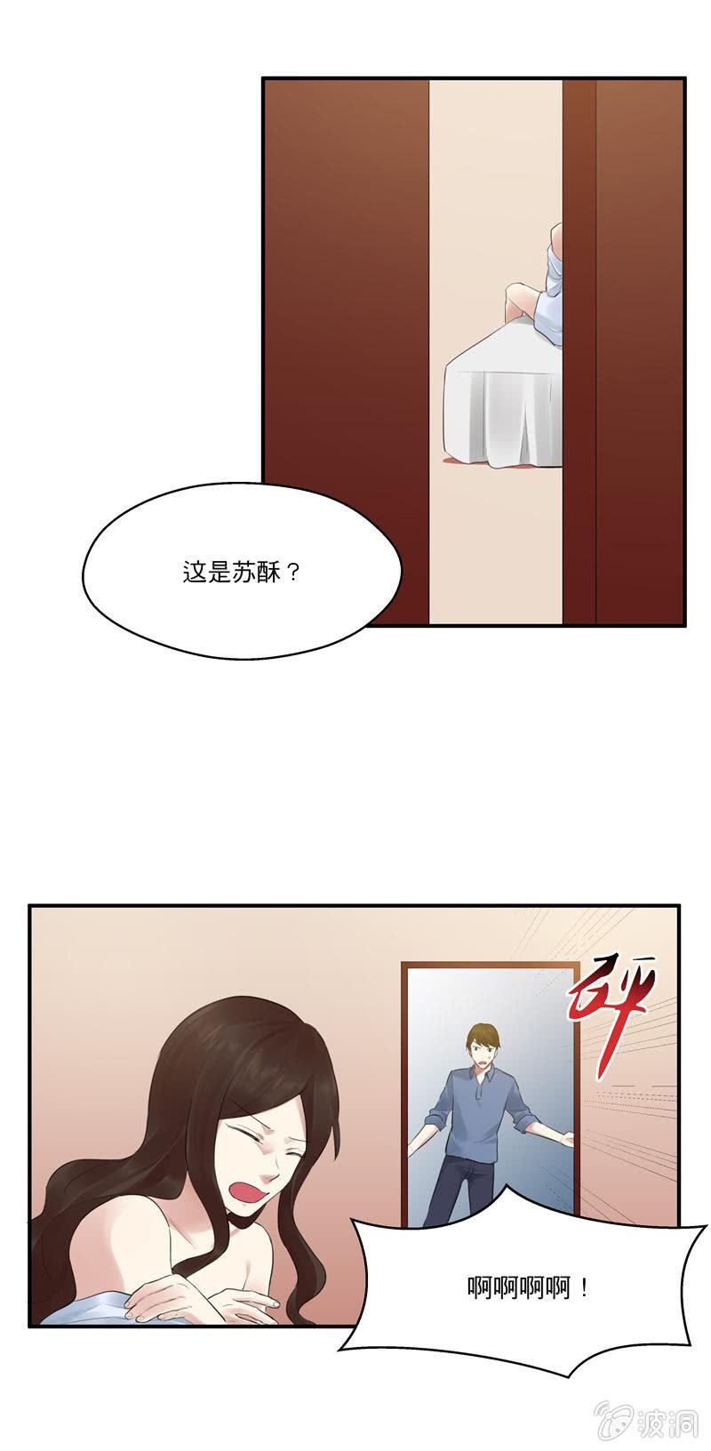 跟我在一起吧15