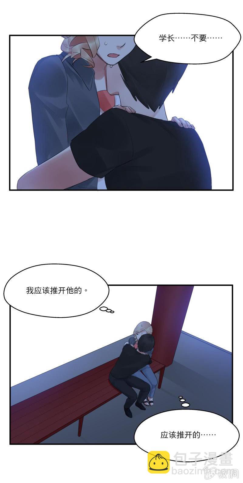跟我在一起吧5