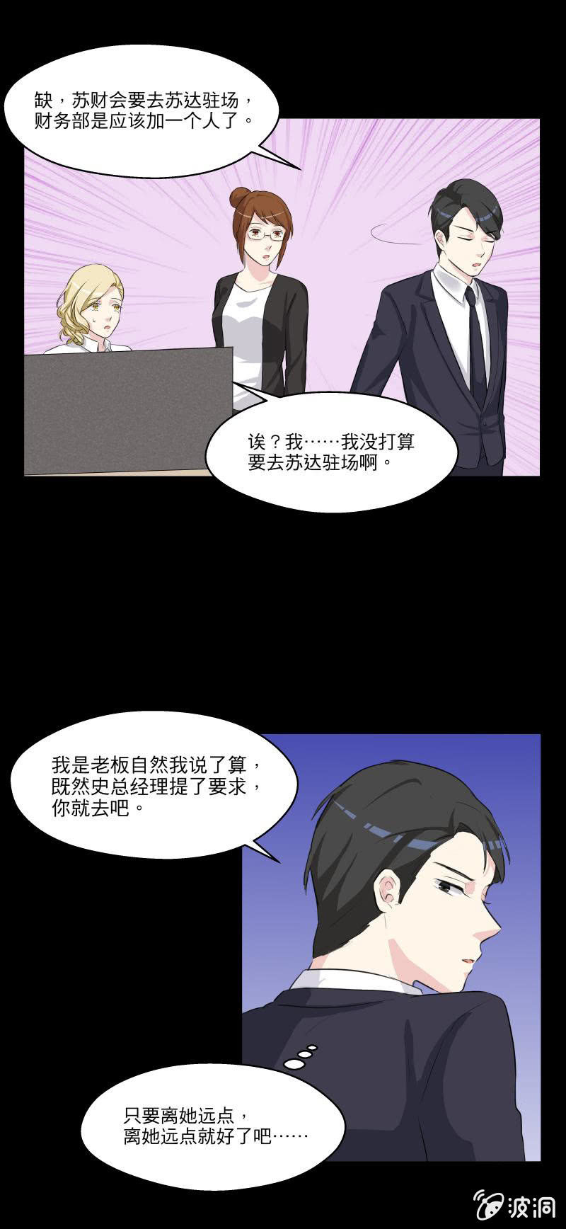 离开这里吧！13