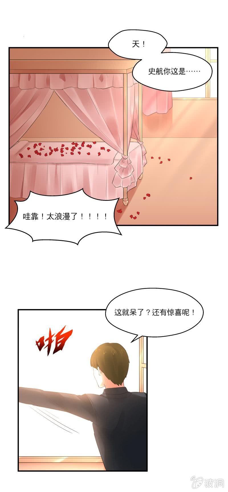 度假8
