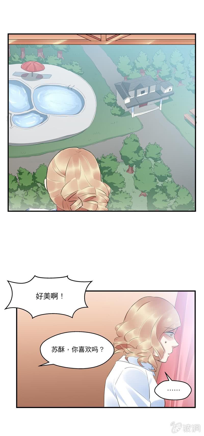 度假9