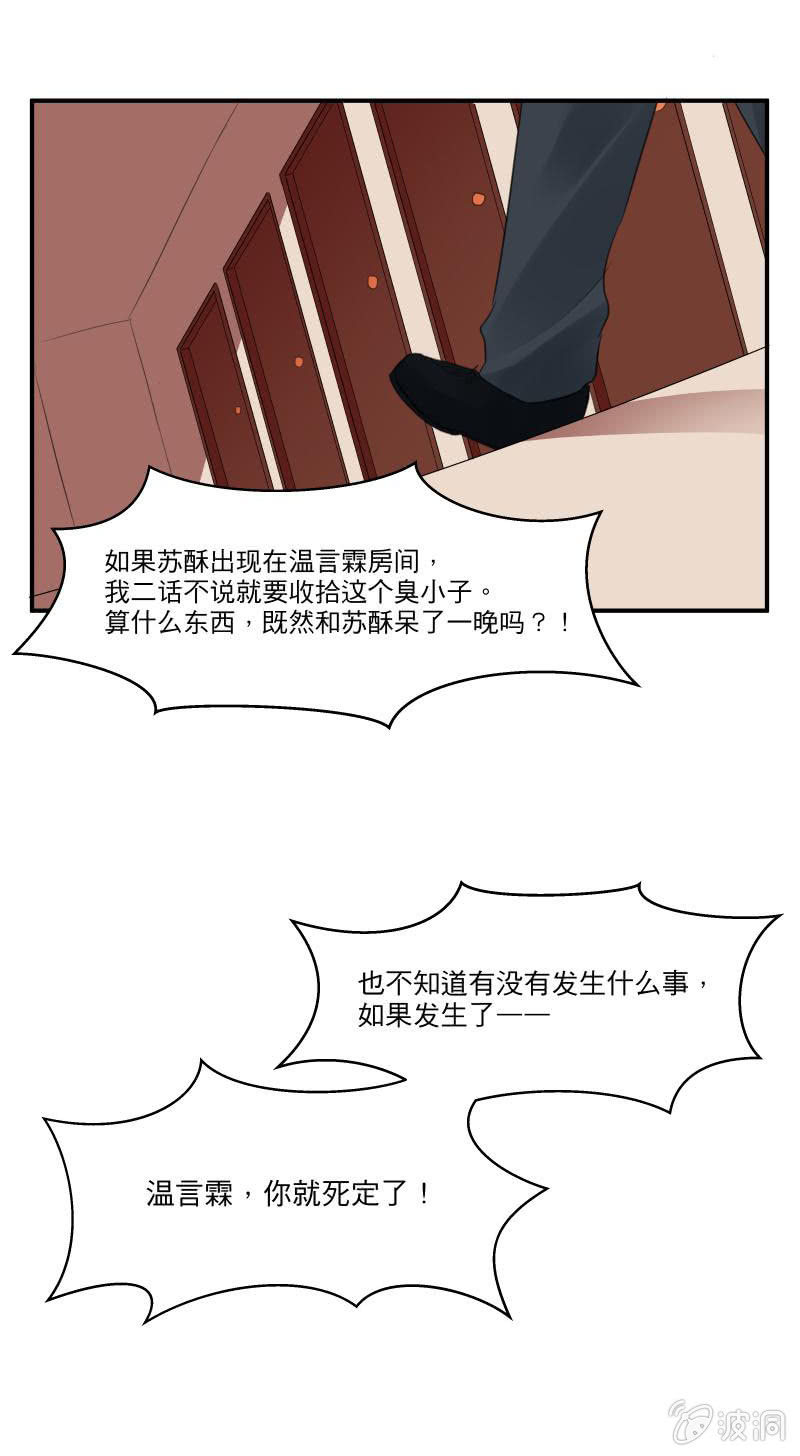 跟我在一起吧13