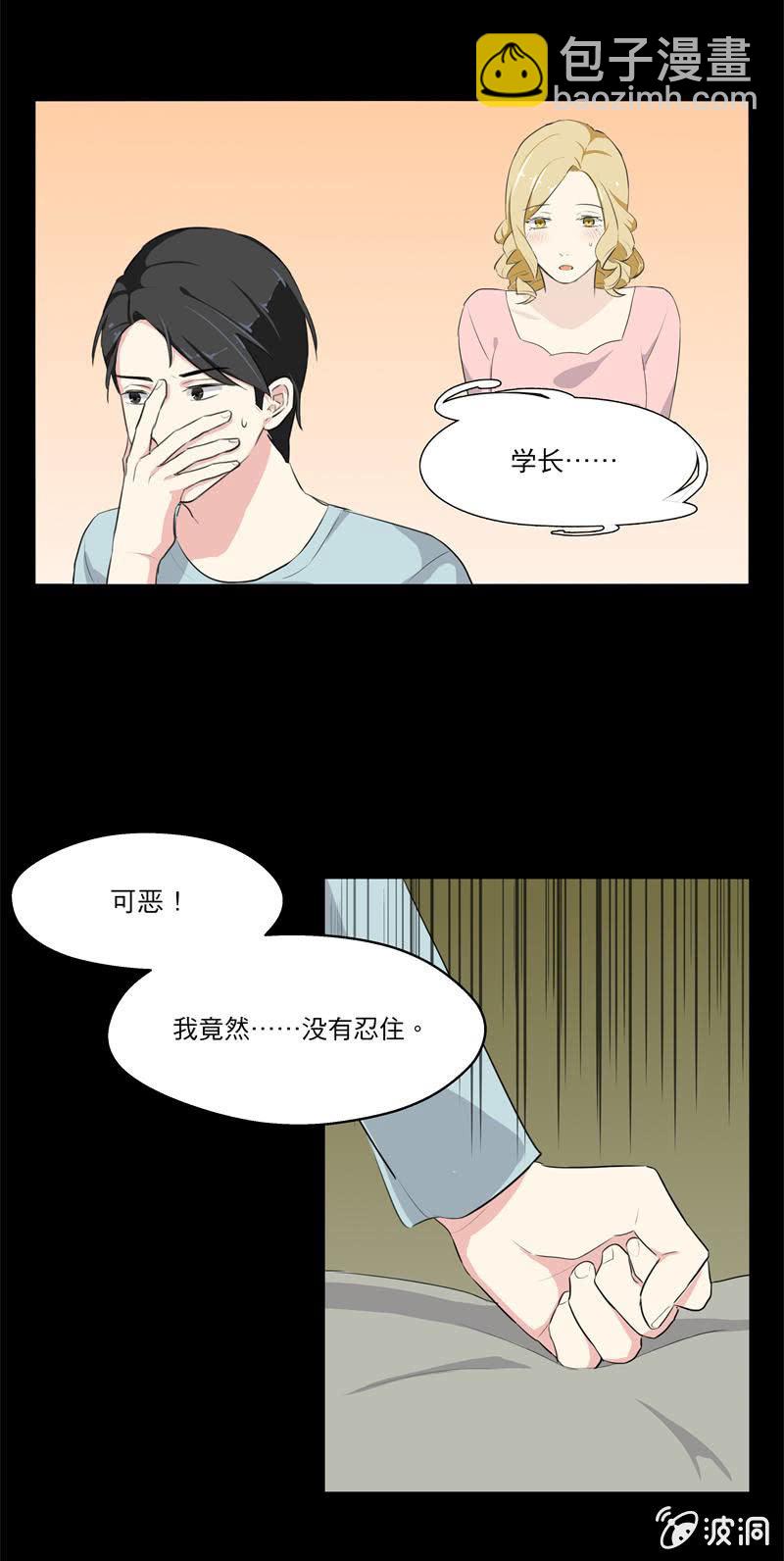 离开这里吧！2