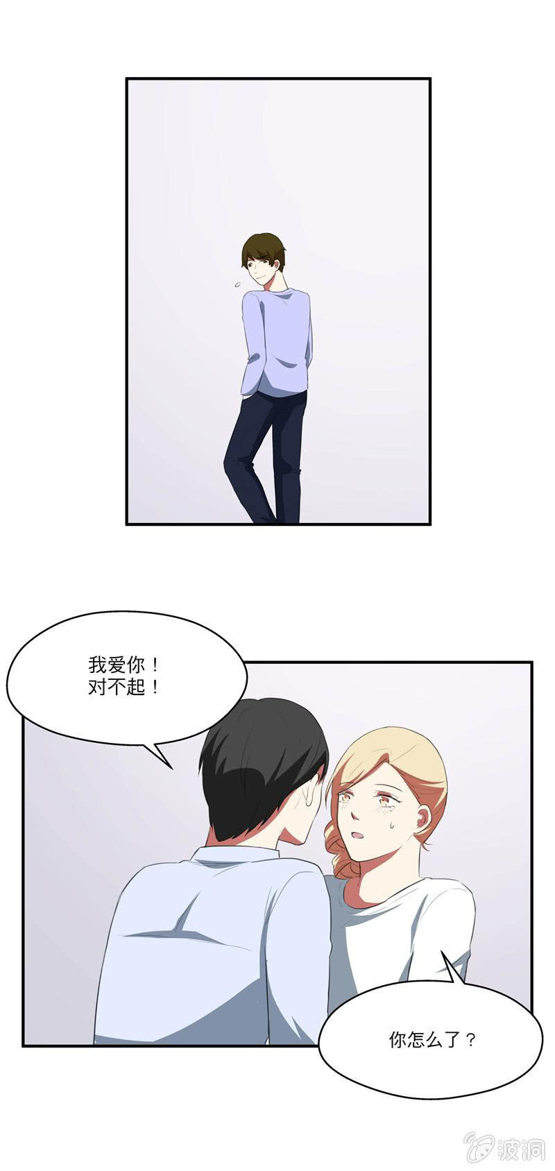 幸福的彼岸（完）3