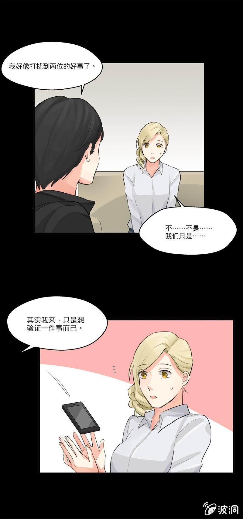 帮你换个门3