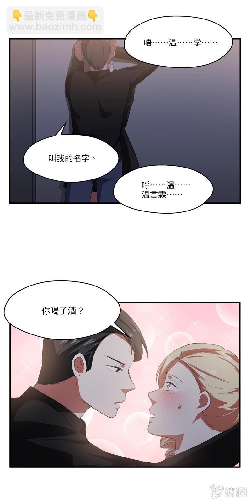 再见史航8