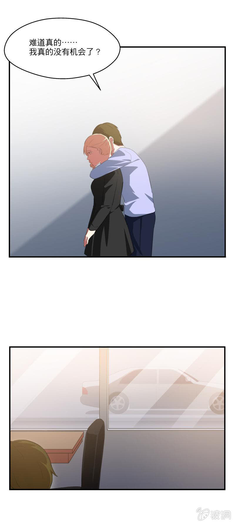 再见史航4