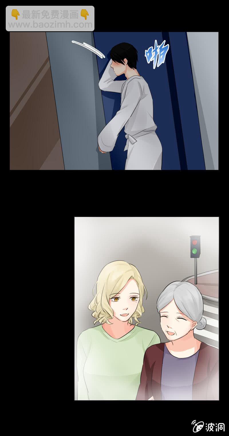 学长病倒了12