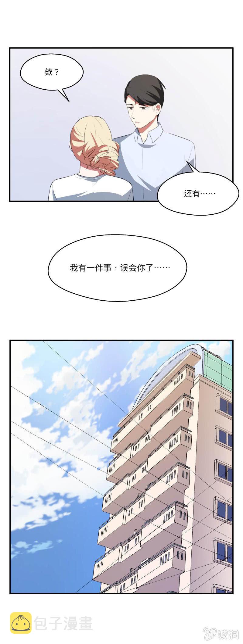 幸福的彼岸（完）5