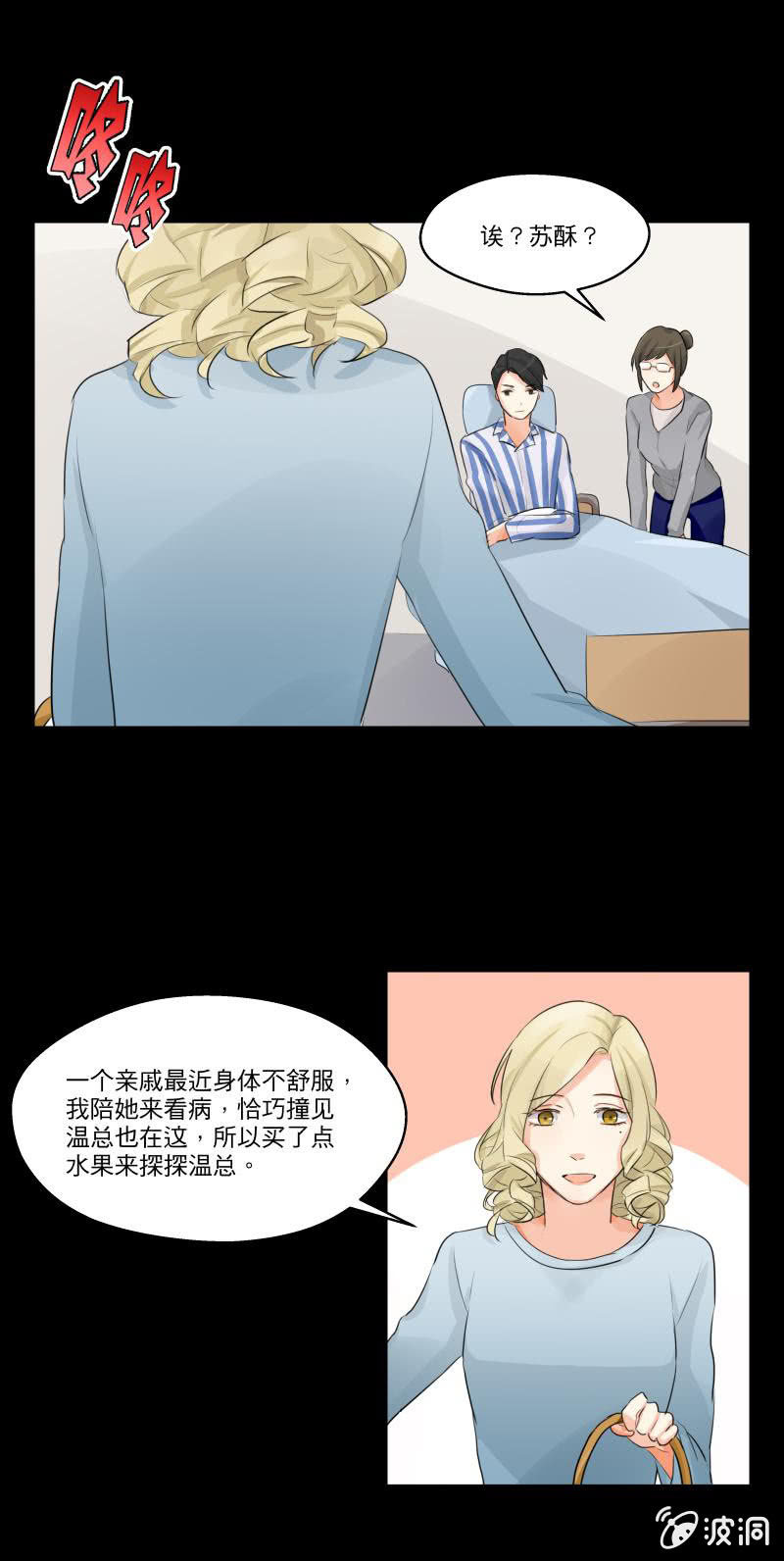 跟进项目6