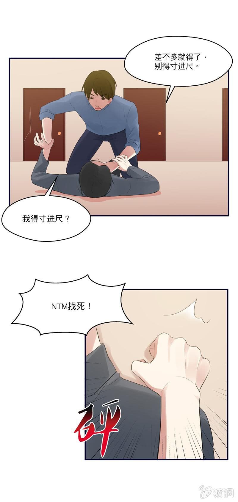 突如起来的求婚4