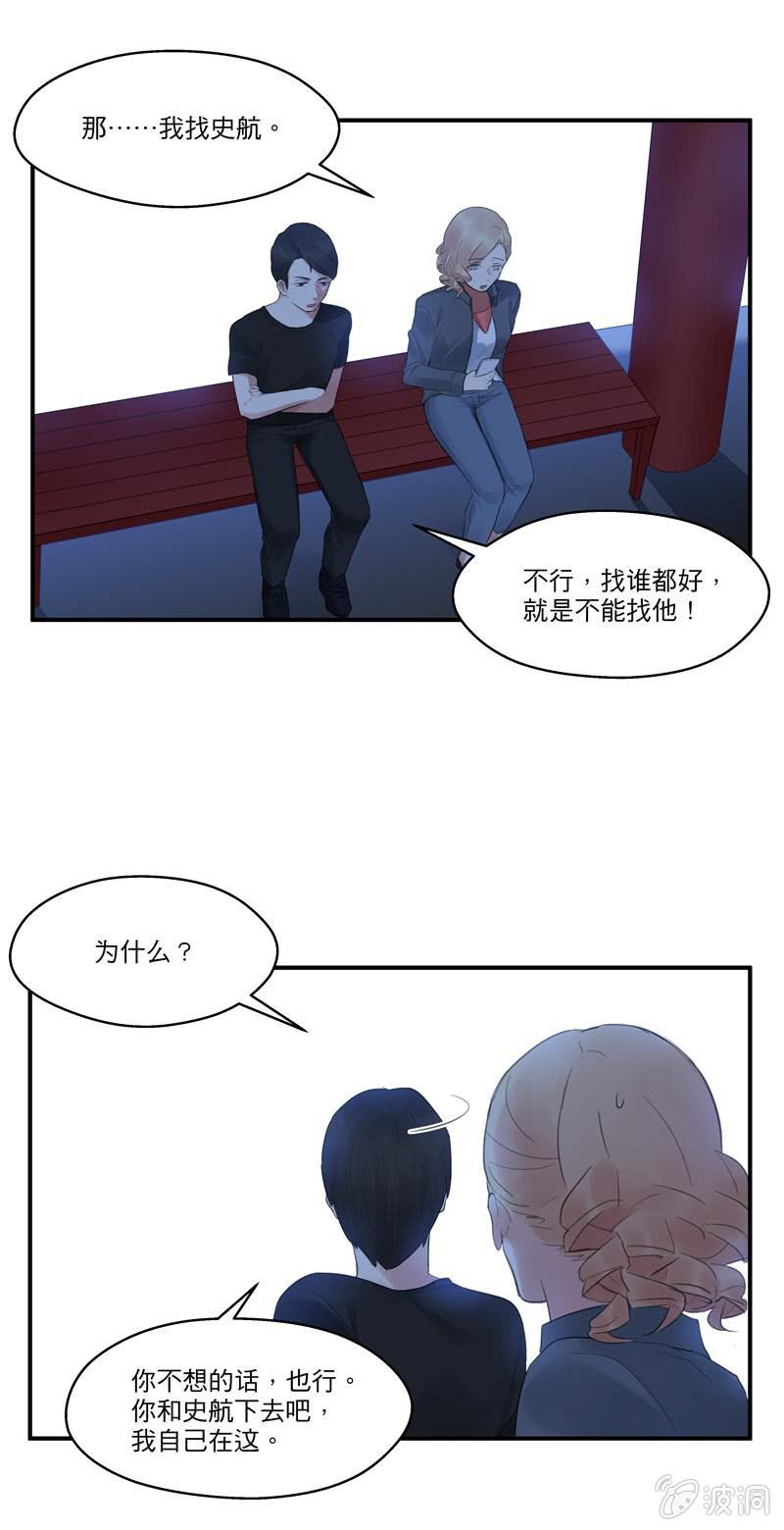 我等了好久6