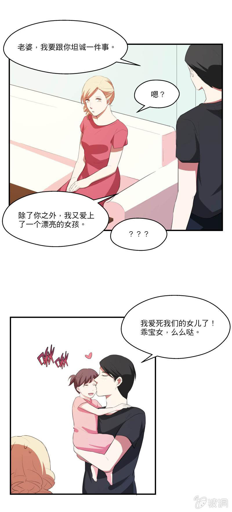 幸福的彼岸（完）13