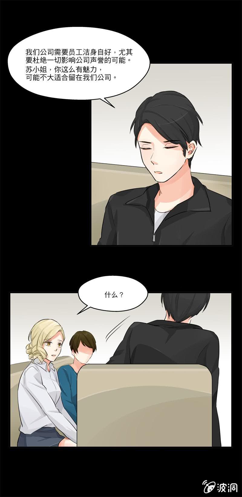 帮你换个门5
