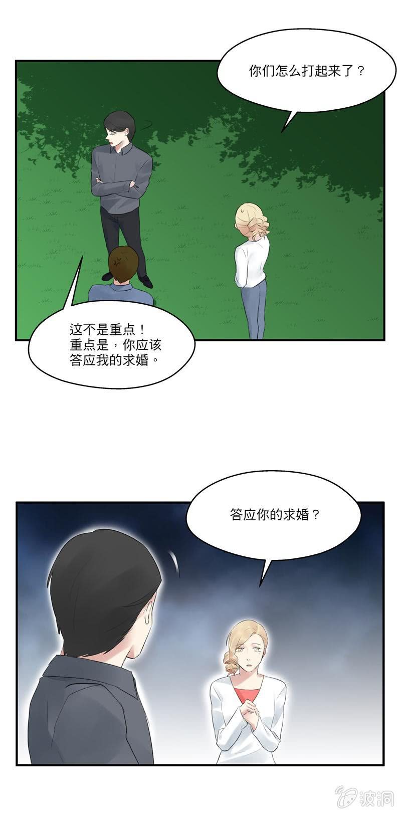 我喜欢你6