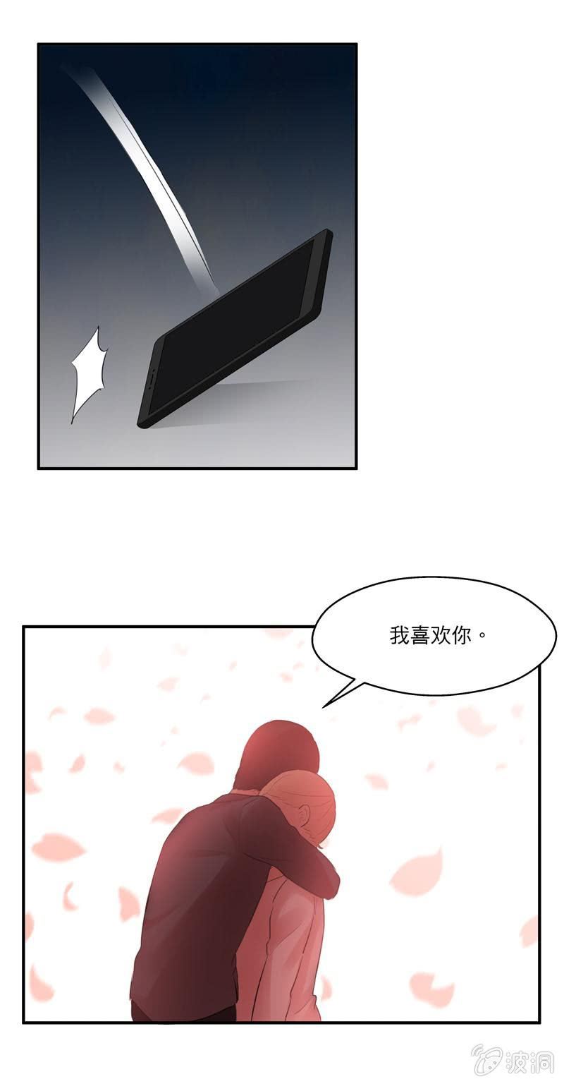 我喜欢你14