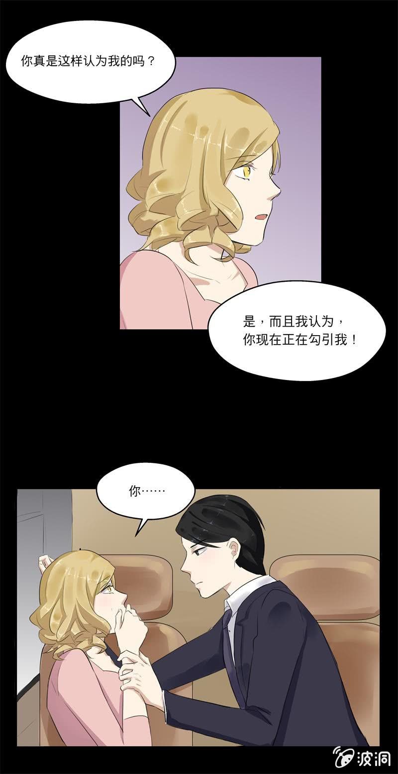 学长……亲了……2