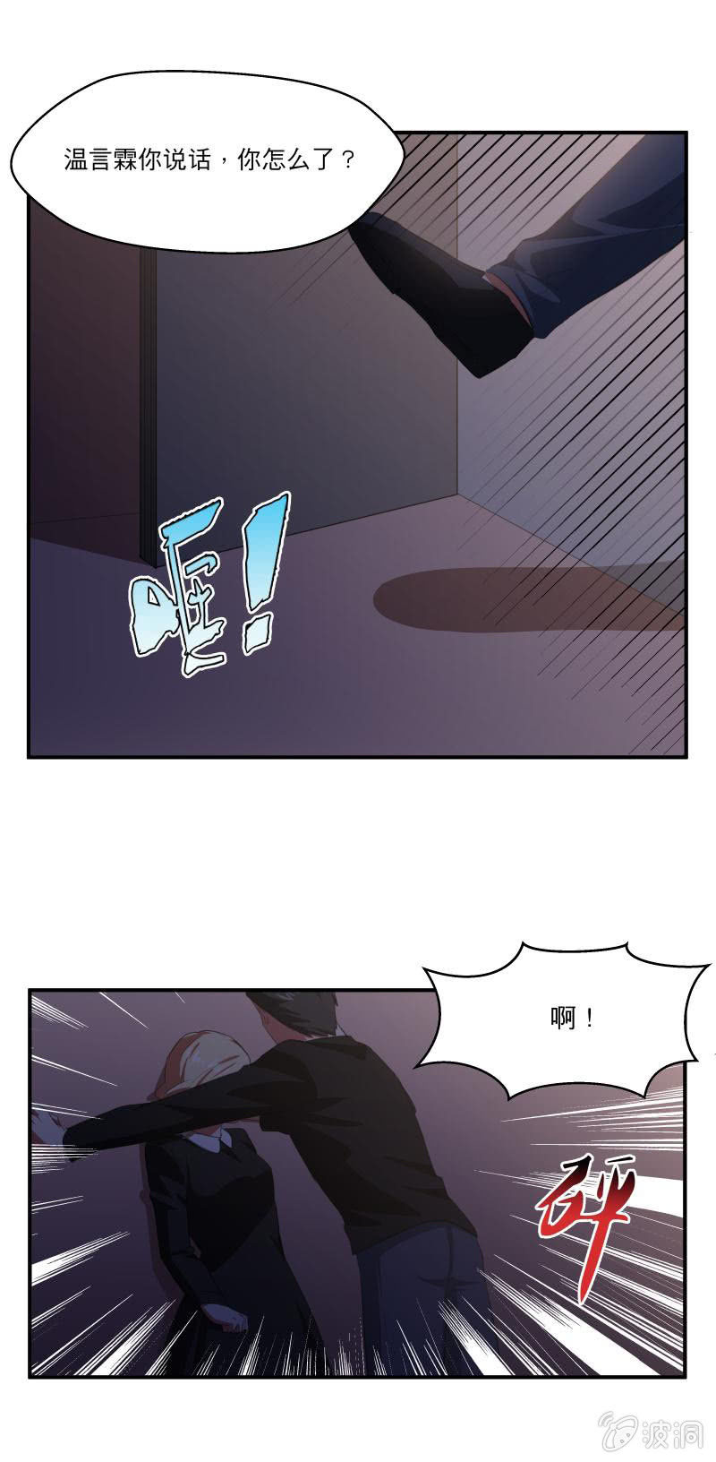 再见史航10