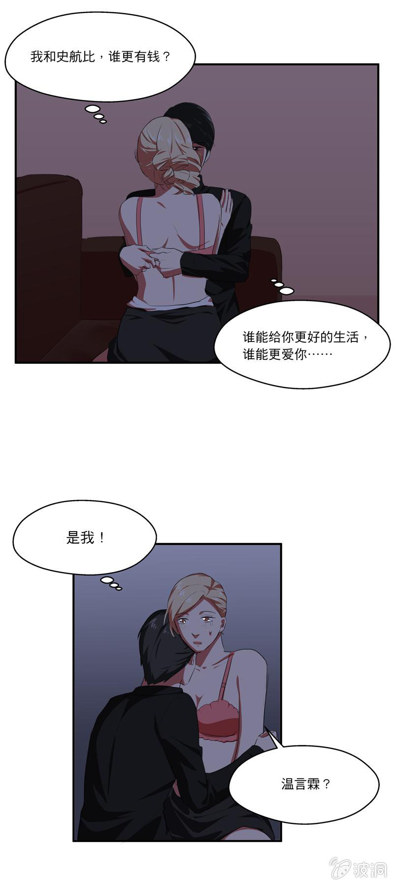我更爱你5