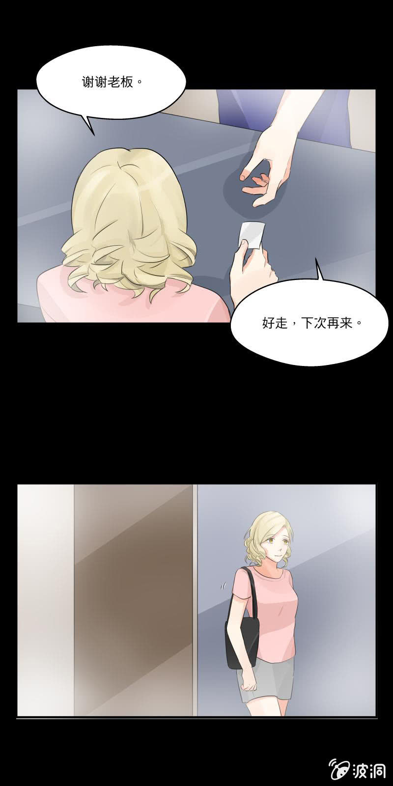 跟进项目1