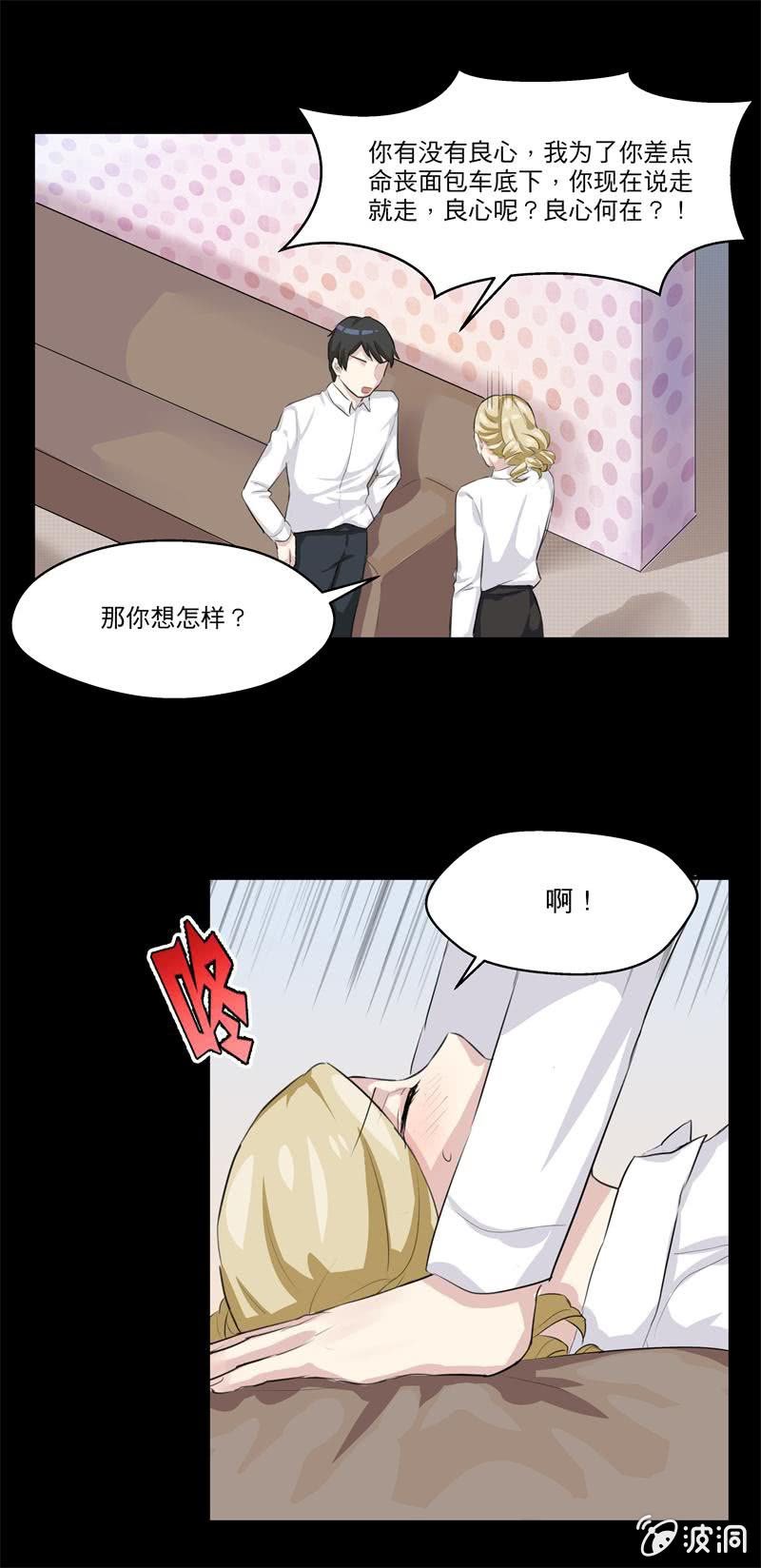 无法对你放手7