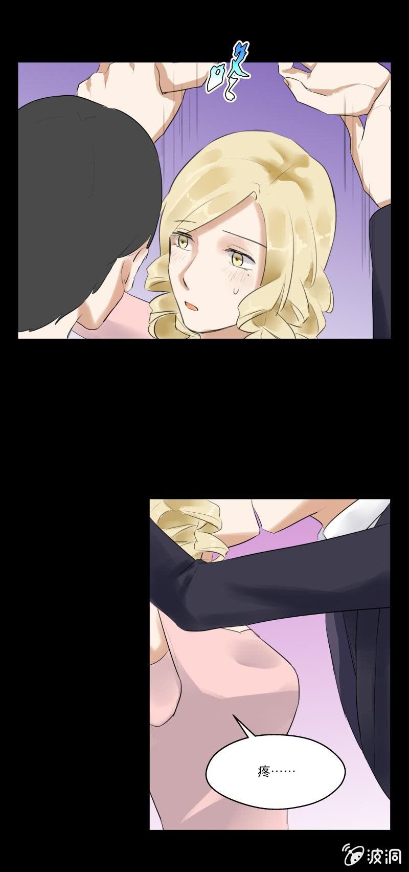 学长……亲了……3