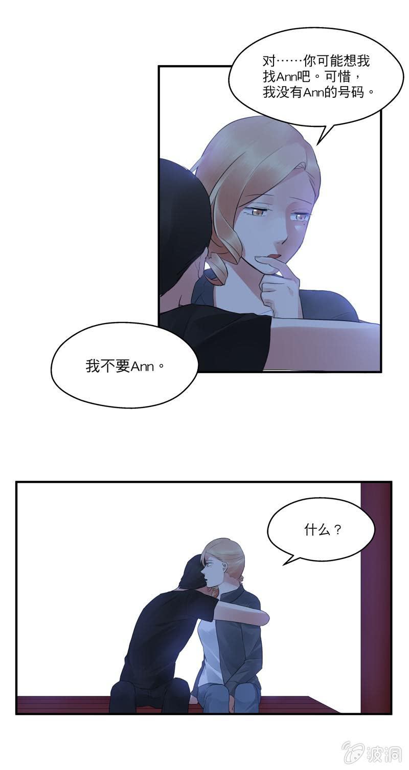 我等了好久10